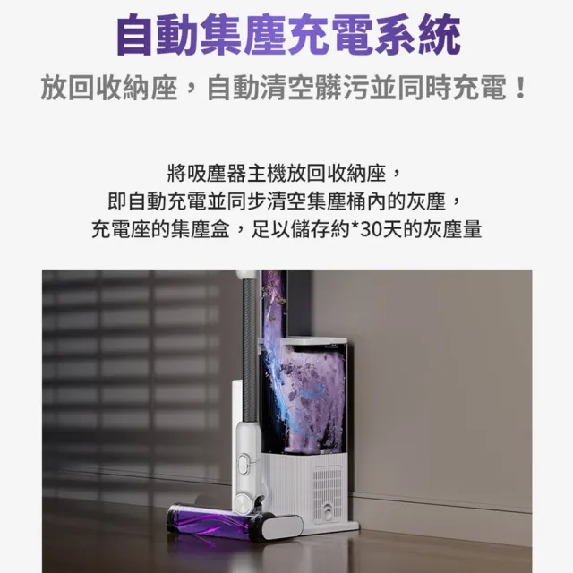 【Shark】IW3241 Clean Sense IQ+自動集塵智能大吸力無線吸塵器旗艦款(抗纏結 HEPA濾網 寵物毛 車用 手持)