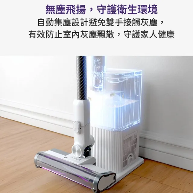 【Shark】IW3241 Clean Sense IQ+自動集塵智能大吸力無線吸塵器旗艦款(抗纏結 HEPA濾網 寵物毛 車用 手持)