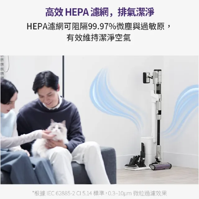 【Shark】IW3241 Clean Sense IQ+自動集塵智能大吸力無線吸塵器旗艦款(抗纏結 HEPA濾網 寵物毛 車用 手持)