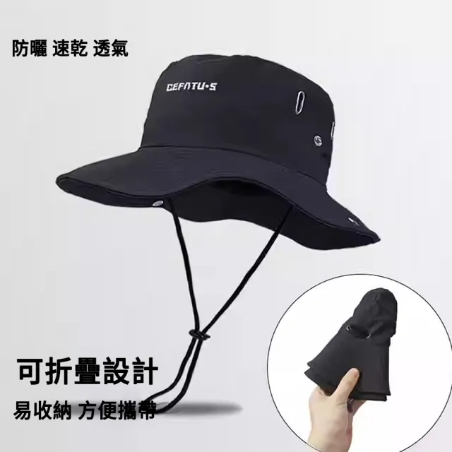【MUAN】夏季戶外漁夫帽+面罩兩件套 冰絲防曬面罩 大帽簷遮陽帽 登山帽 防曬帽