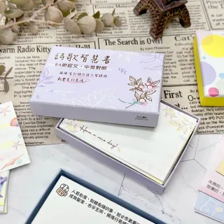 【SEASON 四季紙品禮品】中英文背經卡 經文彩色名卡 基督教 經文卡 FQ7501-01~05