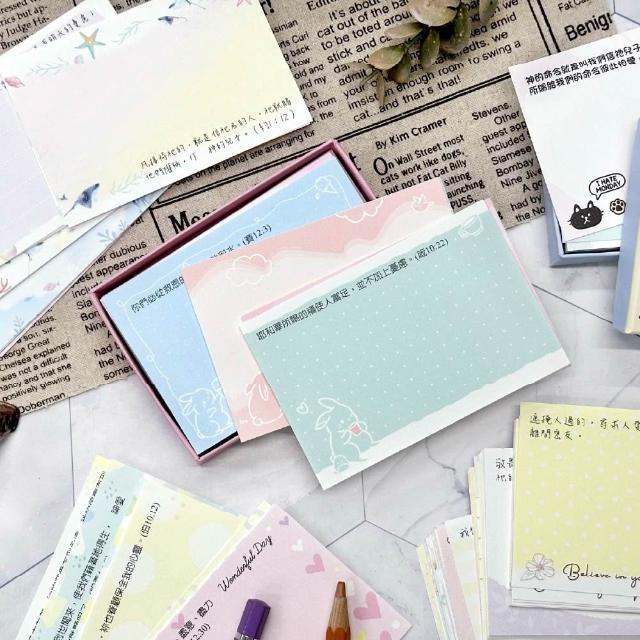 【SEASON 四季紙品禮品】中英文背經卡 經文彩色名卡 基督教 經文卡 FQ7501-01~05
