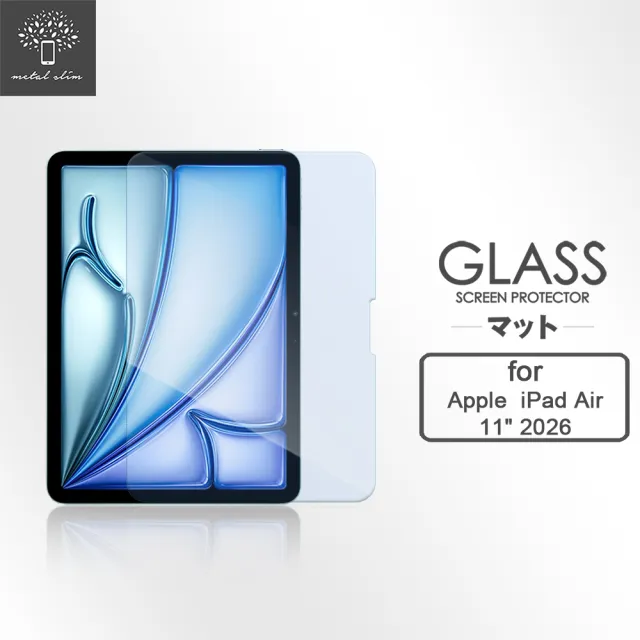 【Metal-Slim】Apple iPad Air (M4) 11吋 2026 抗藍光9H鋼化玻璃保護貼
