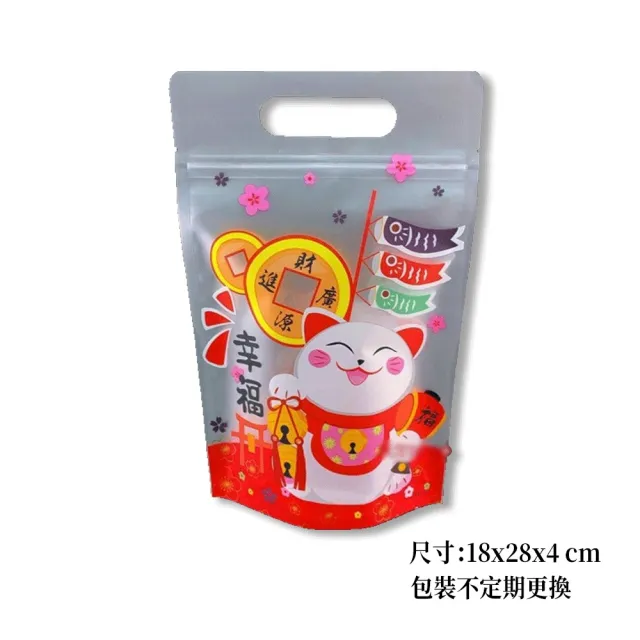 【喜RORO】低糖高纖芝麻糕250gx8袋(堅果/年節伴手/經濟隨手包/台中必買)
