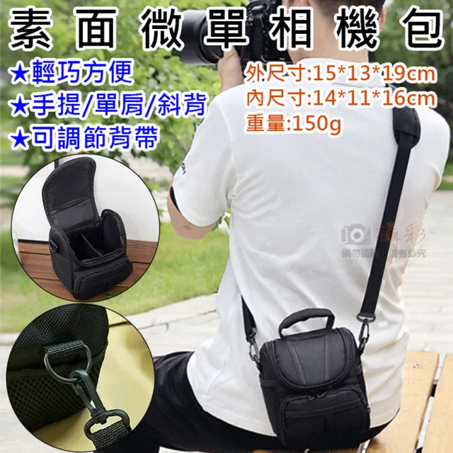 | BALIMAN情報局 【2026】單眼相機包推薦|10款高評價人氣品牌排行榜 | BALIMAN情報局