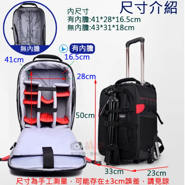 【捷華】亞秀美拉桿包 YAXIUMEI 登機箱 雙肩相機包 行李箱 大三元相機包 2機多鏡 出國旅遊
