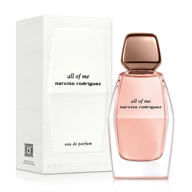 【NARCISO RODRIGUEZ】傾我女性淡香精90ml(專櫃公司貨-即期品)
