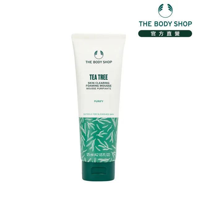 即期品【THE BODY SHOP 美體小舖】茶樹淨膚深層泡沫潔面乳-125ML