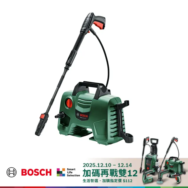 BOSCH 博世】105bar 自吸式高壓清洗機(EA 110) - momo購物網- 好評推薦