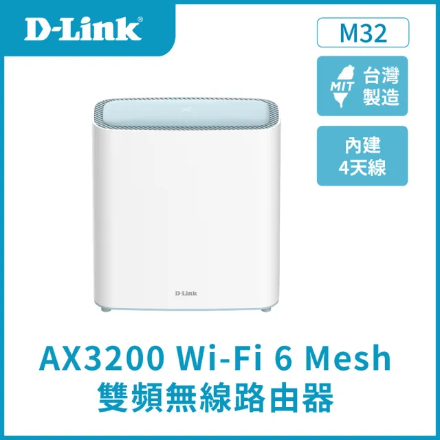 | BALIMAN情報局 【2026】mesh路由器推薦10款高評價mesh路由器品牌排行 | BALIMAN情報局