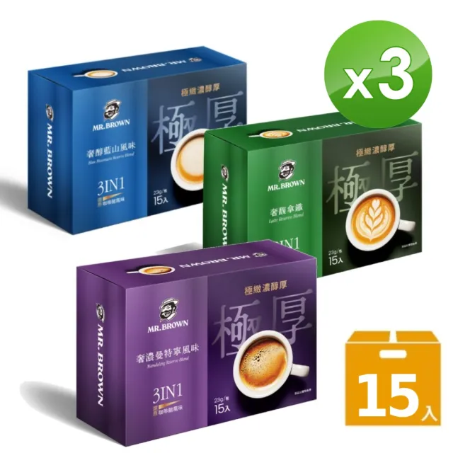 【2026】二合一咖啡推薦｜10款高評價人氣品牌排行榜 | BALIMAN情報局