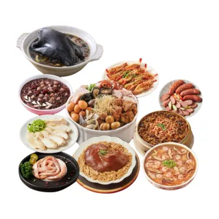 【大成】預購︱2026珍饌盛宴五星主廚年菜8+2件組(momo獨家 送禮)