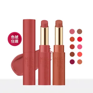 即期品【ettusais 艾杜紗】東京輕吻染唇膏2g(唇彩/口紅/日系彩妝)