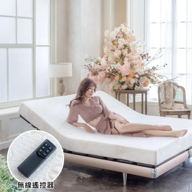 【迪奧斯】北歐美學設計 雙人電動床-D95減壓天然乳膠床墊(R500D型 - 雙人6尺床墊 居家電動床)