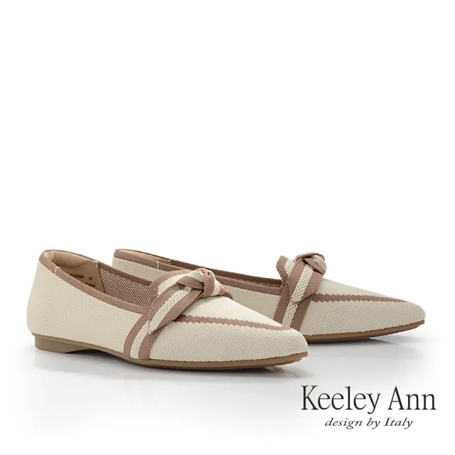 【Keeley Ann】飛織扭結平底樂福鞋(米白色635568332)