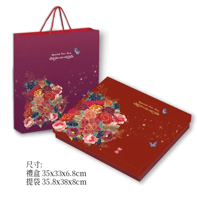 【喜RORO】特大體面禮盒x1盒 附提袋(夏綜塔+杏仁瓦片+核桃糕+芝麻糕/中秋禮盒/企業贈禮)
