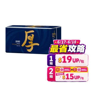 【MAY FLOWER 五月花】厚棒抽取式衛生紙(90抽x60包)