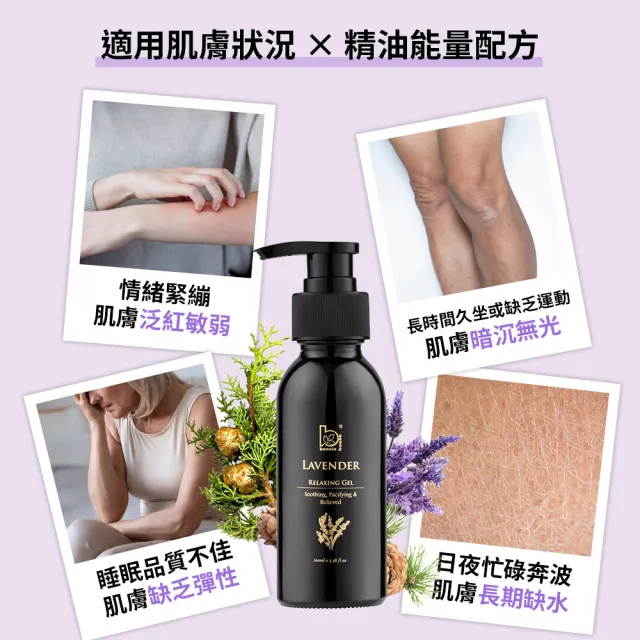 Bonnie House澳洲百年禦創修護精油膏