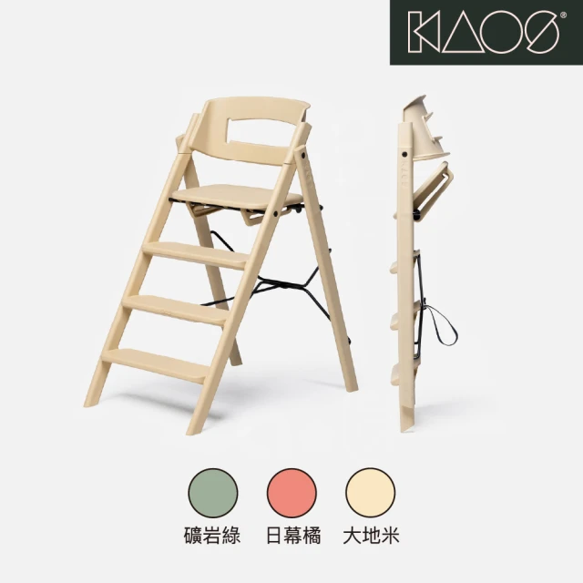 學習椅子
