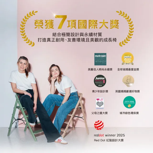 【Kaos】Klapp折疊成長餐椅組-永續新星系列(三色選)-主體＋護圍＋餐盤(兒童/餐椅/學習椅)