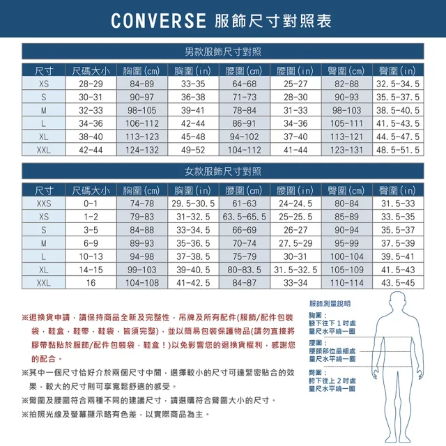 【CONVERSE】短袖上衣 男 女 中性 三麗鷗聯名款 HELLO KITTY STICKER TEE 粉 CVM5T517-CV3