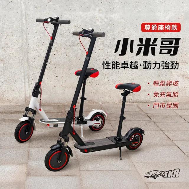 | BALIMAN情報局 【2026】電動滑板推薦|10款高評價人氣品牌排行榜 | BALIMAN情報局