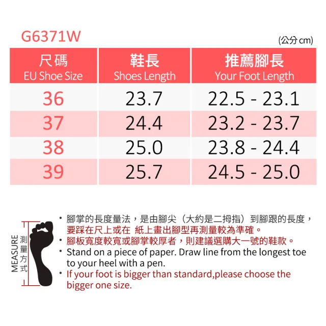 【G.P】女款高彈力舒適磁扣兩用涼拖鞋G6371W(SIZE:36-39 共三色)