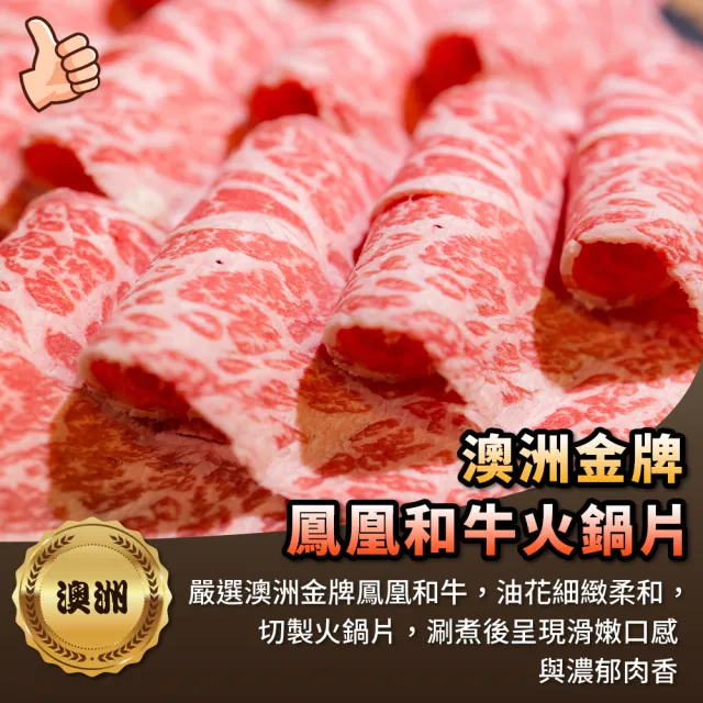 【2026】澳洲和牛推薦ptt》10款高評價人氣品牌排行榜 | 好吃美食的八里人