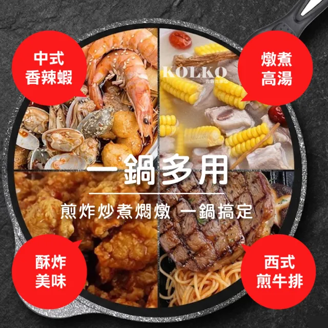 【Clook 鹿客家居】韓式正宗麥飯石不沾炒鍋-無蓋30cm(不沾鍋 炒鍋 平底鍋)