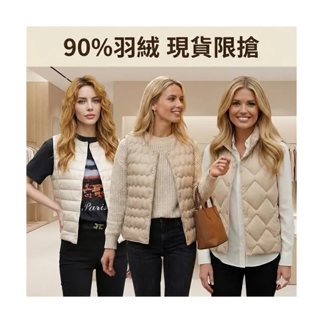 【巴黎精品】極速出貨 真90%白鴨絨羽絨背心羽絨衣夾克(保暖菱格雲朵馬甲輕薄男女外套3款p1bl6 2J)