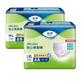 【添寧】貼心敢動褲M/L-XL(16片x4包/14片x4包 箱購 褲型成人紙尿褲/復健褲)