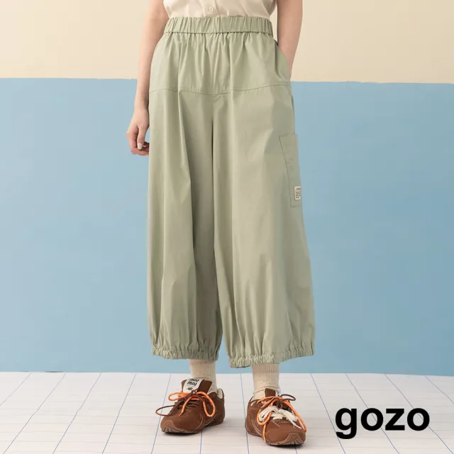 【gozo】MOMO獨家款★限量開賣 蓬蓬寬鬆口袋燈籠褲(三色)