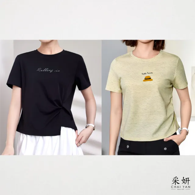 【CHAI YAN 采妍】字母帽子刺繡短袖上衣(春夏新款-65-78公斤可穿)