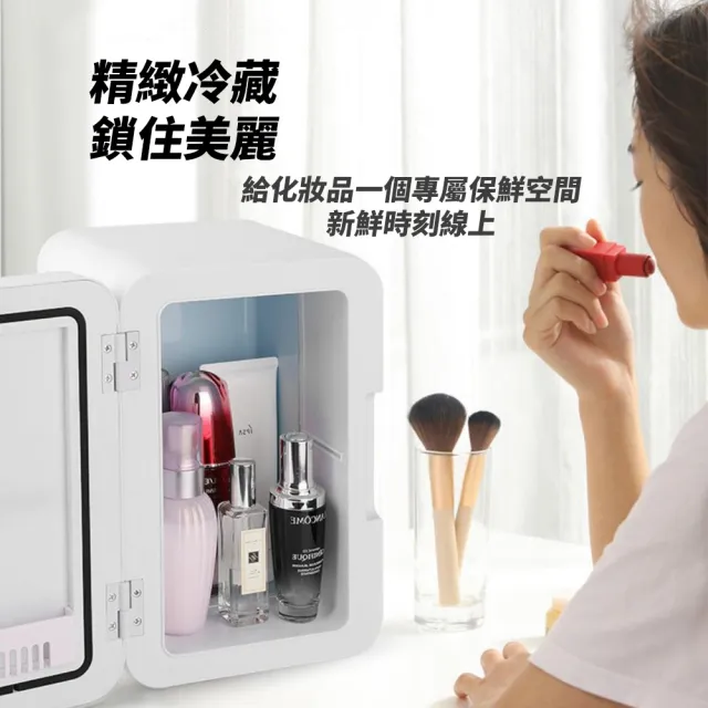 YIZ藝匠 小冰箱 8L冷藏箱 數顯款宿舍迷你冰箱（48-50W低功率 製冷低噪音 製熱保暖 雙層儲物）