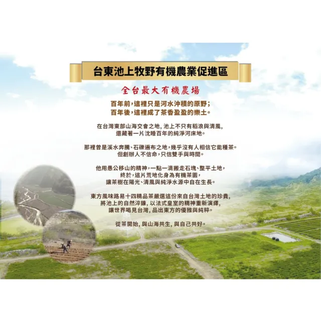 【路易十四精品茶】王者榮耀有機紅烏龍茶禮盒(果蜜香2兩*2包/共4兩) 有機茶葉 紅烏龍茶 送禮 禮盒