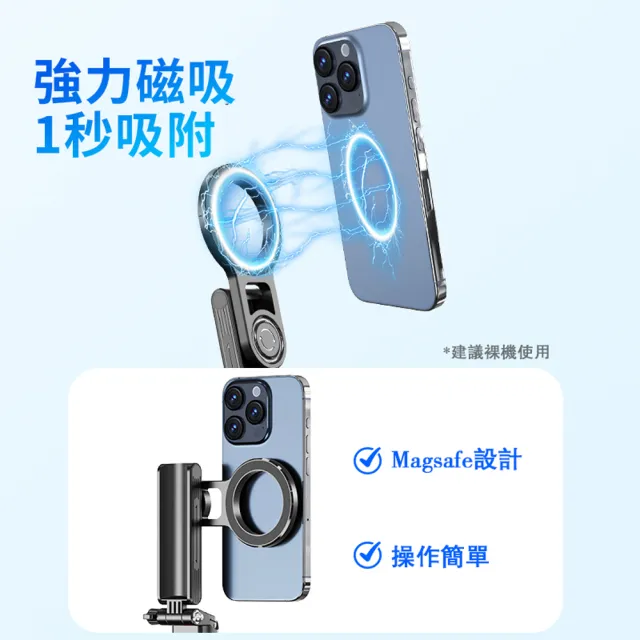 【CYKE】F08 一鍵即開 鋁合金迷你手柄磁吸藍牙自拍棒 旅行穩拍伸縮收納自拍桿 多角度調節直播四腳架