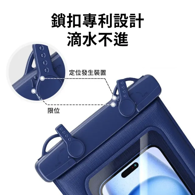 【SUNORO】IPX8漂浮防水手機袋 7.2吋 可觸控游泳潛水手機套 雙密封防雨防水套
