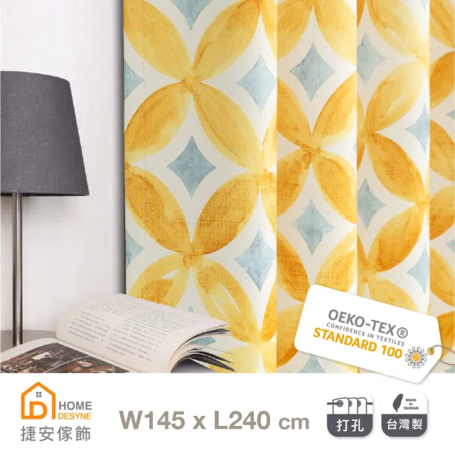 【2026】落地窗窗簾推薦｜10款高評價人氣品牌排行榜 | 好吃美食的八里人