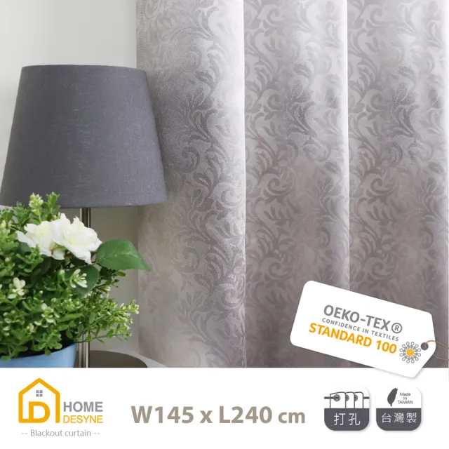 【2026】落地窗窗簾推薦｜10款高評價人氣品牌排行榜 | 好吃美食的八里人