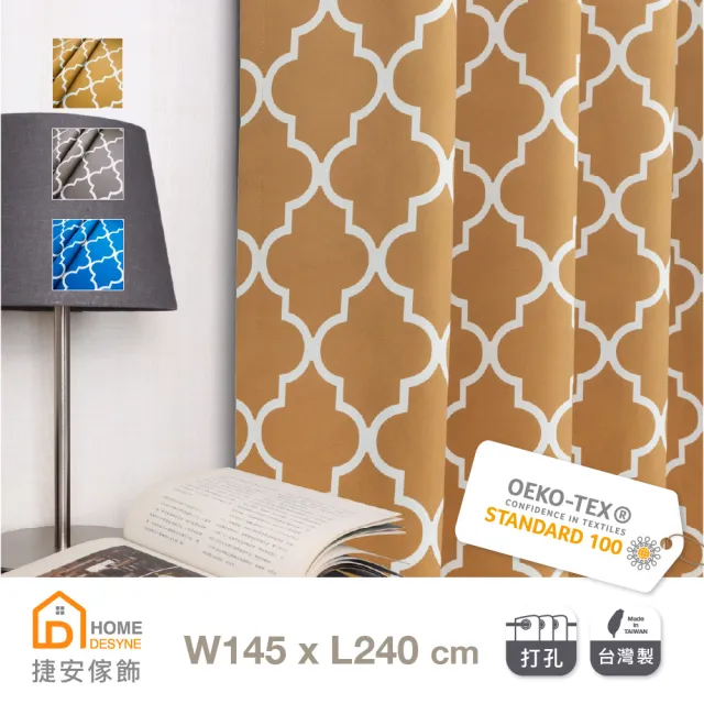 【2026】落地窗窗簾推薦｜10款高評價人氣品牌排行榜 | 好吃美食的八里人