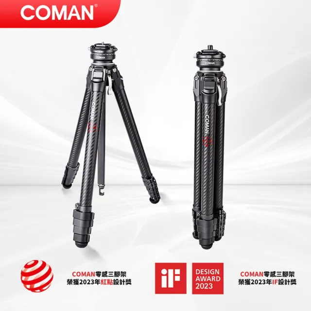 【COMAN】Zero Y 零感旅行系列 扳扣式碳纖維三腳架+多功能中軸 附腳架袋/腳釘(公司貨)