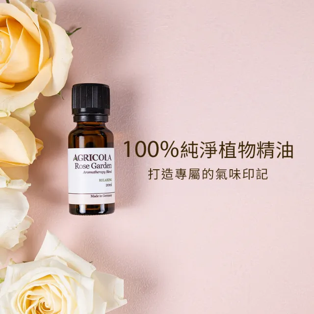【Agricola 植物者】德國洋甘菊精油 5ml/ 歐盟有機認證(德國原裝進口 純植物萃取 天然擴香)