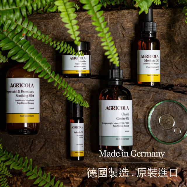【Agricola 植物者】德國洋甘菊精油 5ml/ 歐盟有機認證(德國原裝進口 純植物萃取 天然擴香)