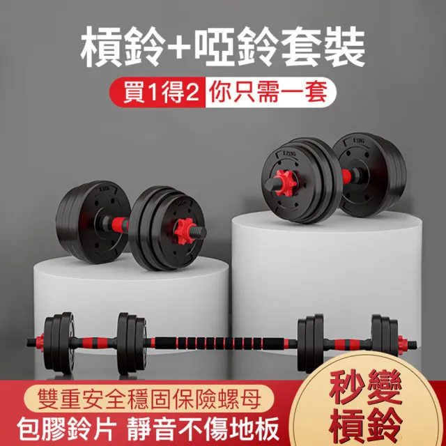 | BALIMAN情報局 【2026】槓鈴推薦10款高評價槓鈴品牌排行 | BALIMAN情報局