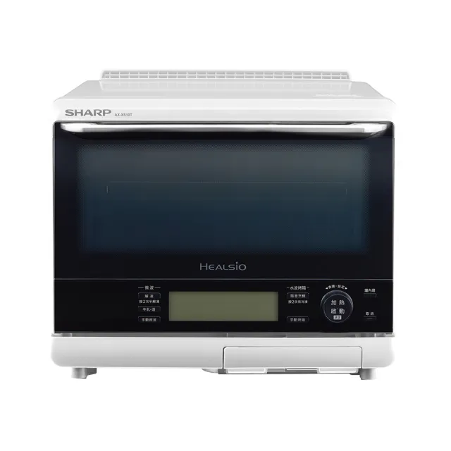 【SHARP 夏普】31L 極智烘烤系列水波爐 (AX-XS10T-B /AX-XS10T-W)