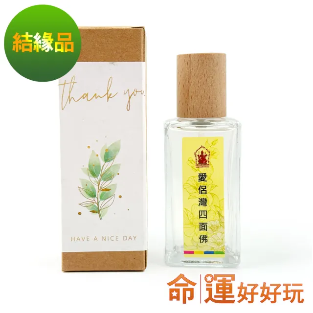 【命運好好玩】四面佛還願供象12個月(台中/台北)