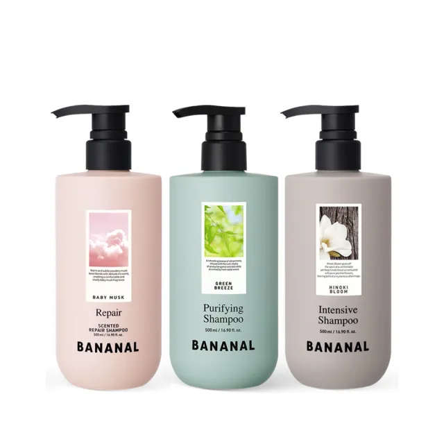 【BANANAL】韓國洗髮精500ml 2入組(深層修護/強韌健髮/淨化蓬鬆/香氣維持)