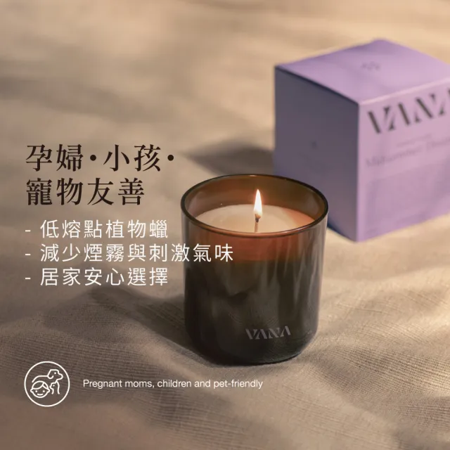 【VANA】瑞典純淨香氛蠟燭250g – 冬泳之甦｜清新海洋調｜天然植物蠟｜純素安心使用｜療育居家香氛