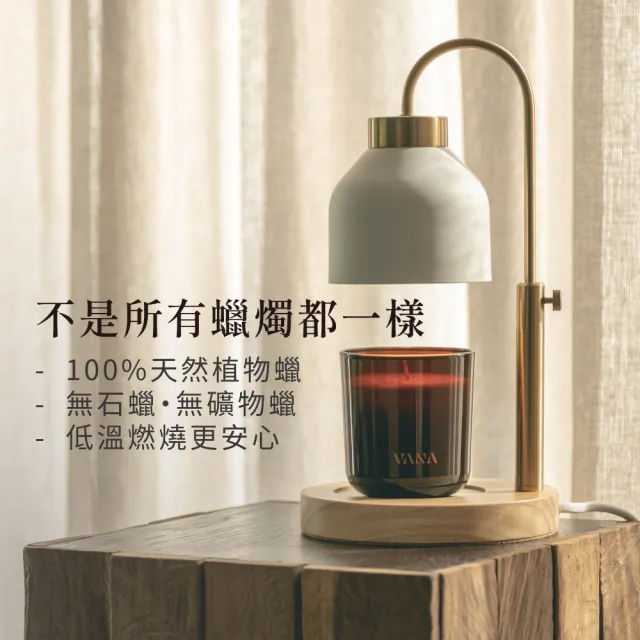 【VANA】瑞典純淨香氛蠟燭250g – 光之季節｜清爽檸檬調｜天然植物蠟｜純素安心使用｜清新居家香氛