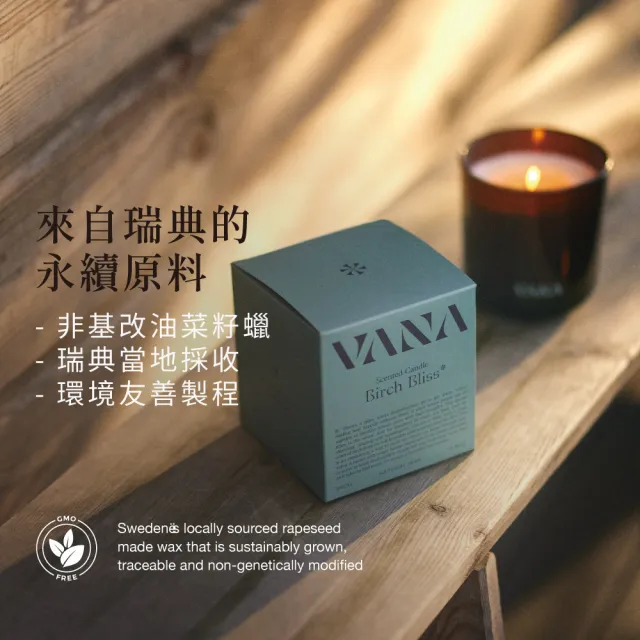 【VANA】北歐花園香氛蠟燭65G-玫瑰花香調 ｜天然植物蠟｜純素安心使用｜療癒居家香氛｜室內香氛｜送禮推薦